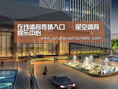 案例展示二