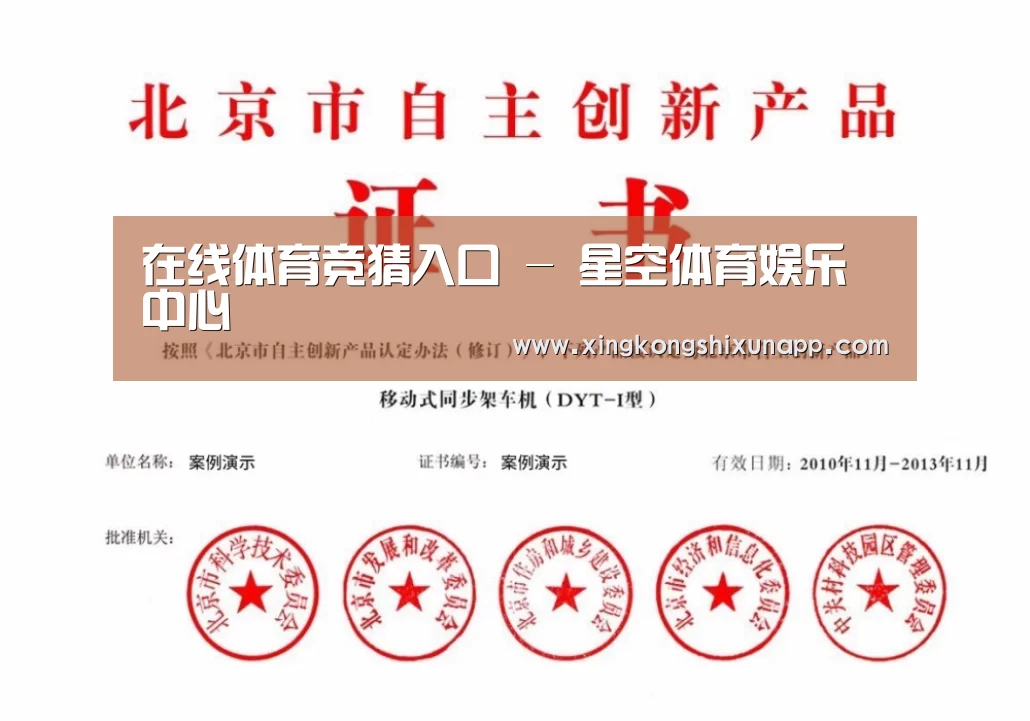 荣誉证书三