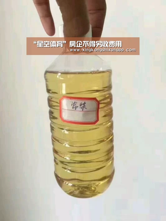 星空体育