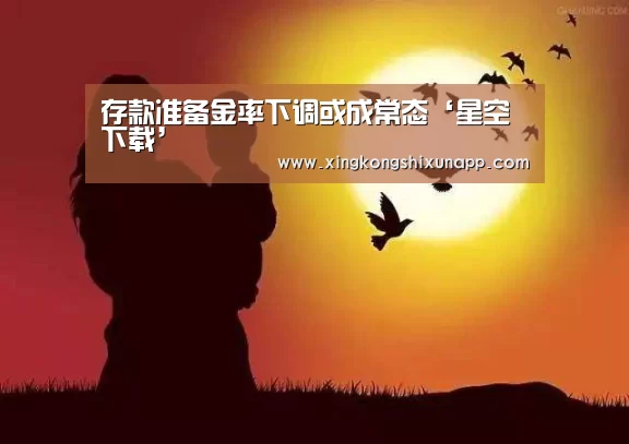 星空体育