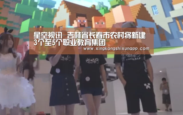 星空视讯
