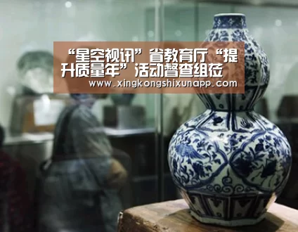 “星空视讯”省教育厅“提升质量年”活动督查组莅临江西省电子信息工程学校督查指导工作(图2) 星空视讯