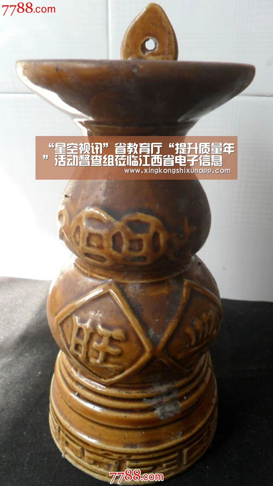 “星空视讯”省教育厅“提升质量年”活动督查组莅临江西省电子信息工程学校督查指导工作(图1) 星空视讯