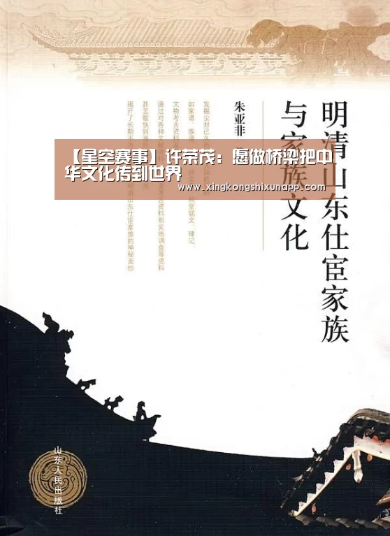 星空视讯
