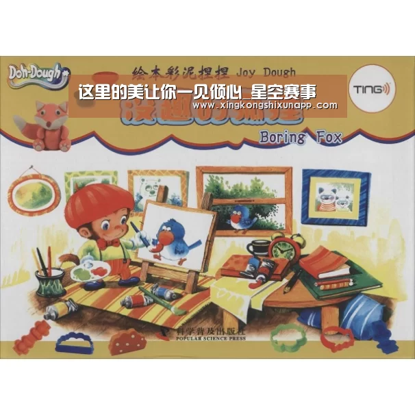 这里的美让你一见倾心_星空赛事(图1) 星空视讯