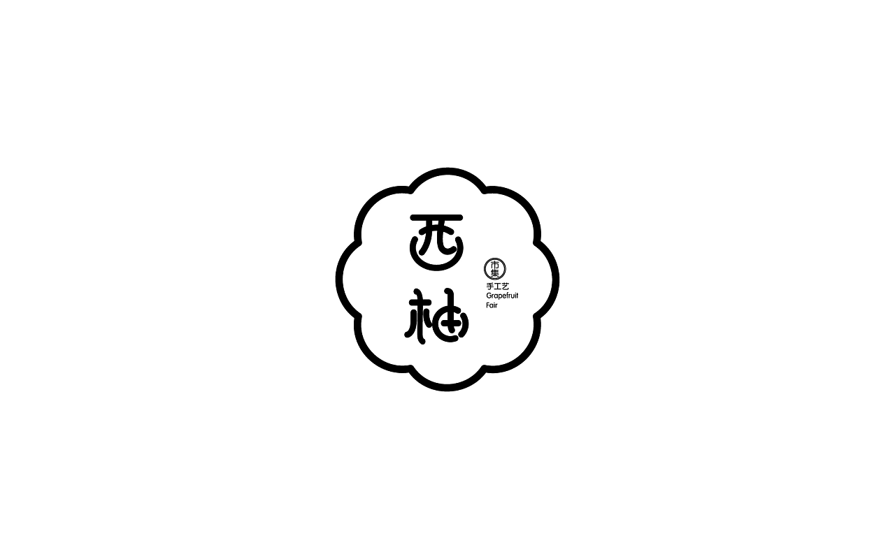 星空视讯|财信发展:为重庆星界置业提供2.88亿元贷款担保(图4) 星空视讯