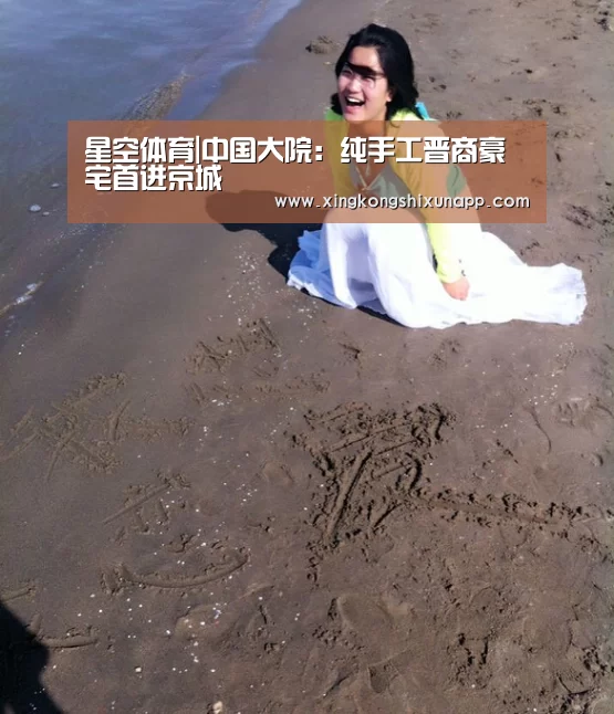 星空下载