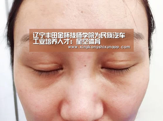 辽宁丰田金杯技师学院为民族汽车工业培养人才:星空体育(图2) 星空体育