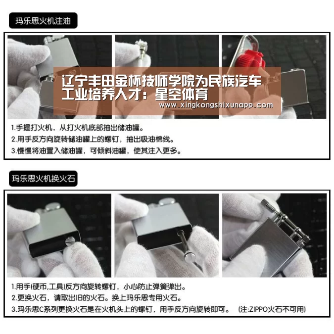 辽宁丰田金杯技师学院为民族汽车工业培养人才:星空体育(图1) 星空视讯