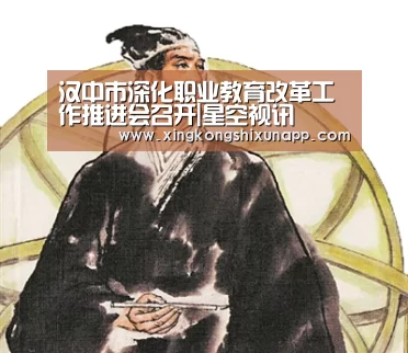 星空赛事