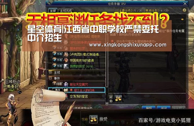 星空下载