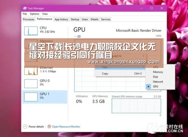 星空下载|长沙电力职院校企文化无缝对接经验引同行瞩目(图1) 星空下载